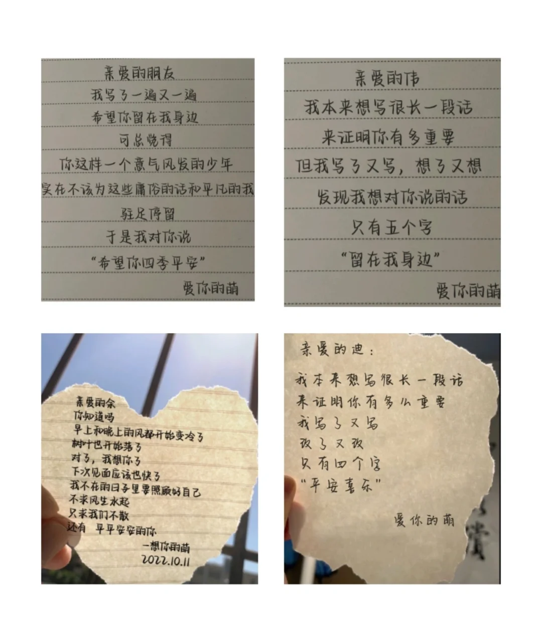 2025年9月 第220页