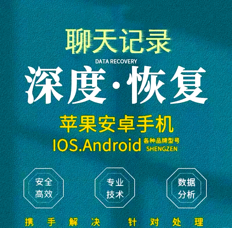 OPPO软件商店