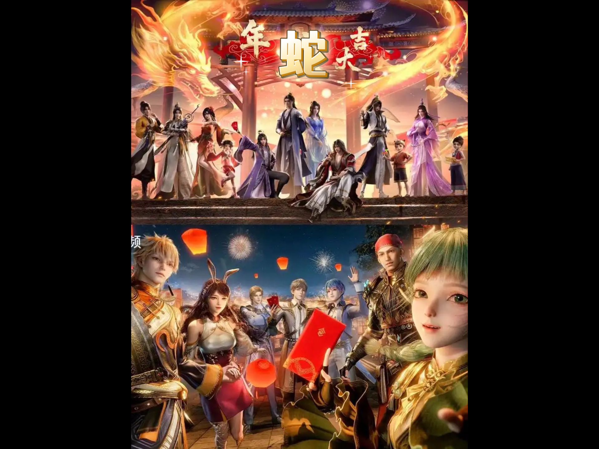 新斗罗大陆最强阵容